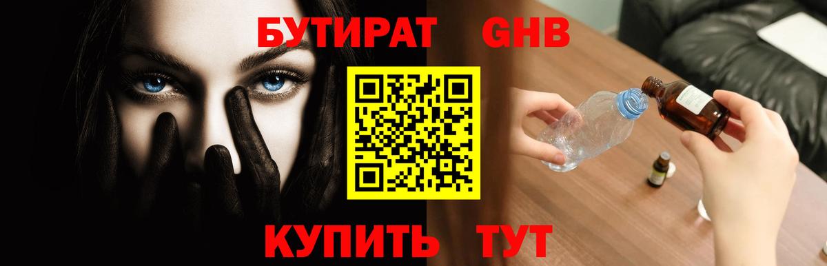 Мефедрон Елабуга