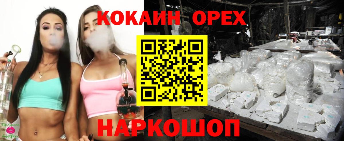 COCAIN Columbia  Cocaine  Cocaine 97%  Елабуга  Вход с VPN 