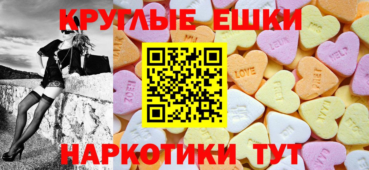 Экстази TESLA Елабуга