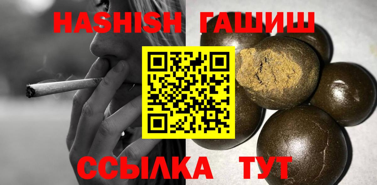 APVP СОЛЬ кристаллы  ГАШ  Вход с VPN  МЕФ кристаллы  Елабуга  КОКАИН  Марихуана 