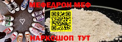 каннабис Балаково