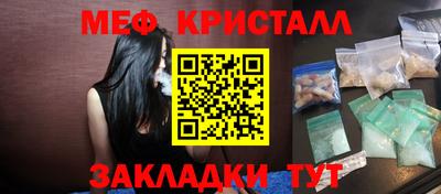 2c-b Балашиха