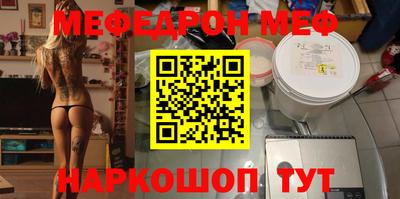 каннабис Балаково