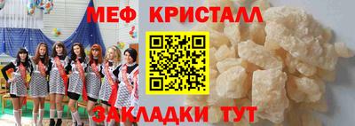 каннабис Балаково