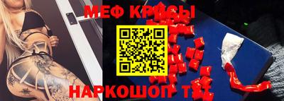 2c-b Балашиха