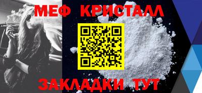 2c-b Балашиха