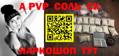 каннабис Балаково
