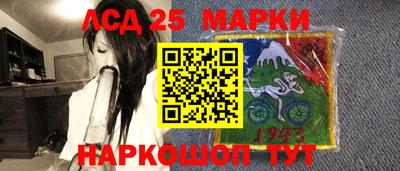 2c-b Балашиха
