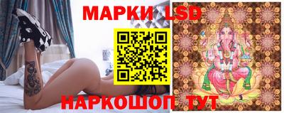2c-b Балашиха