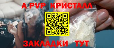 каннабис Балаково