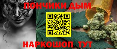 каннабис Балаково
