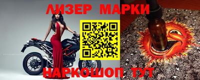 каннабис Балаково