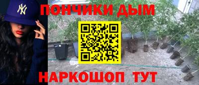 каннабис Балаково