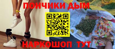 2c-b Балашиха
