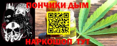 2c-b Балашиха