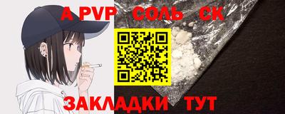 каннабис Балаково