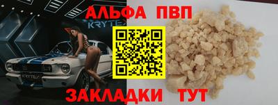 2c-b Балашиха