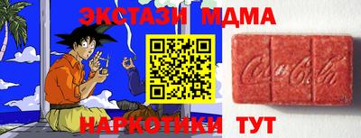каннабис Балаково