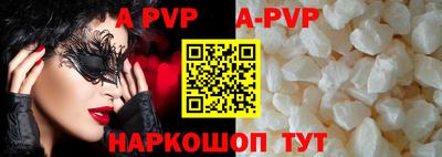 каннабис Балаково