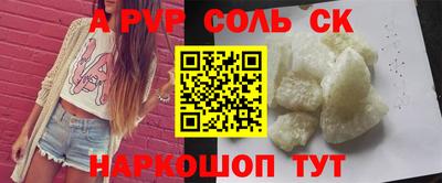 2c-b Балашиха