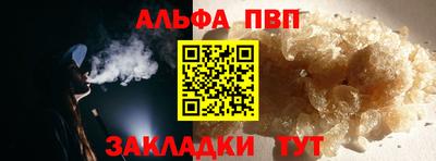 мефедрон Гатчина