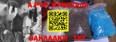 каннабис Балаково