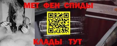 2c-b Балашиха