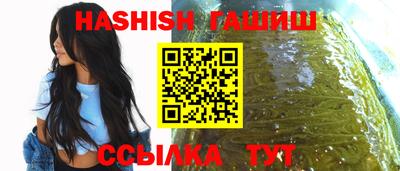 каннабис Балаково