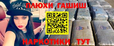 дурь Балахна