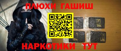 дурь Балахна