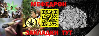 2c-b Балашиха