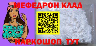 каннабис Балаково