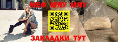 каннабис Балаково