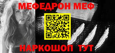 каннабис Балаково