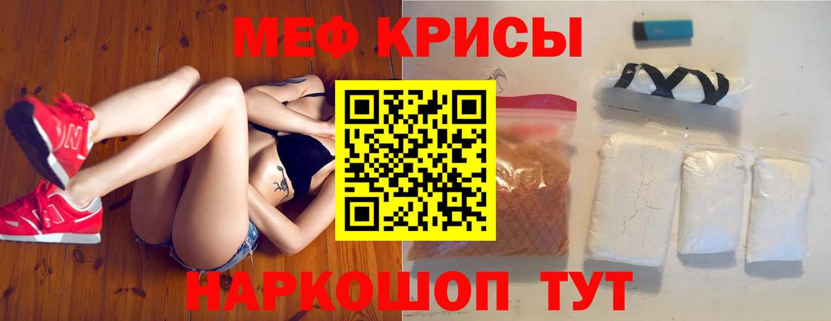 Меф VHQ  Мефедрон  Елабуга  купить  сайты  hydra вход  Вход с VPN 