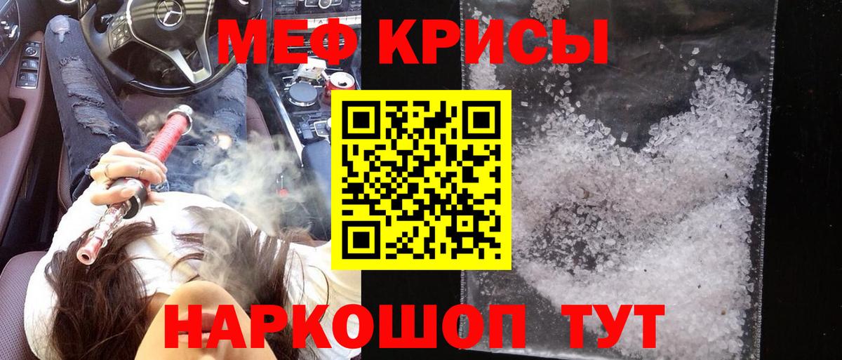 МЕФ мука Елабуга