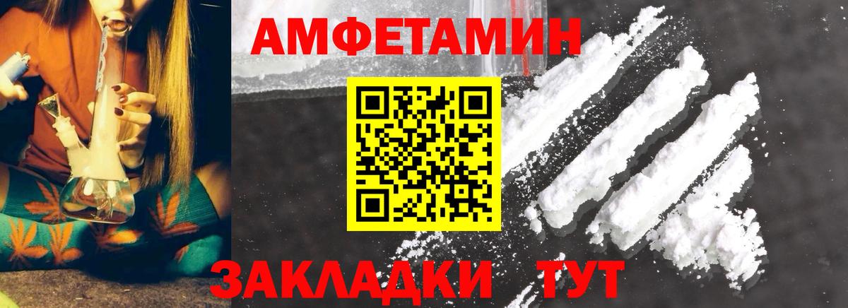 Первитин  Метамфетамин пудра  Метамфетамин пудра  Вход с VPN  Елабуга 
