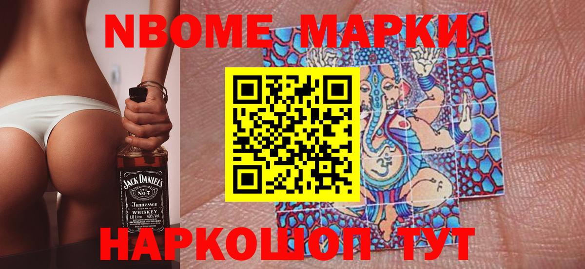 Наркотические марки 1500мкг  Вход с VPN  Наркотические марки 1500мкг  Елабуга 