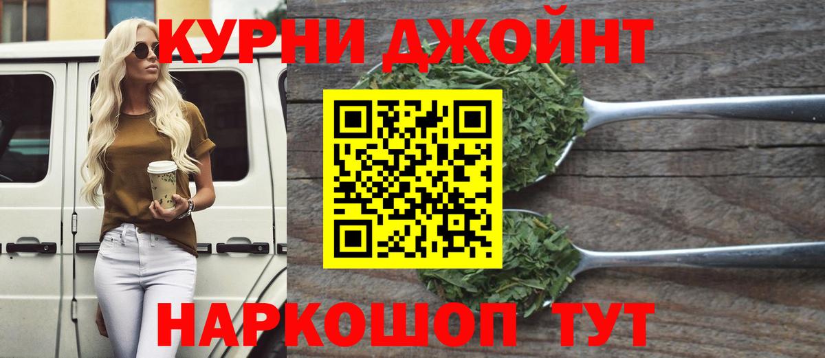 Елабуга  Бошки марихуана OG Kush  Вход с VPN  Конопля план  Конопля SATIVA & INDICA 